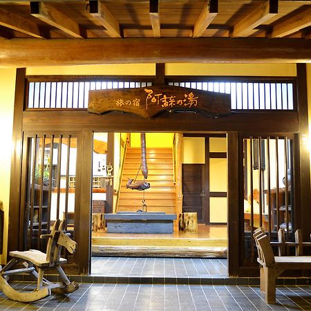 阿苏市 麻生乃汤日式旅馆酒店 外观 照片